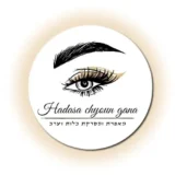 Hadasa Chyoun Gana
